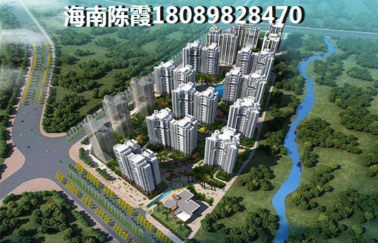 2021澄邁盈濱半島房子紙不紙得買