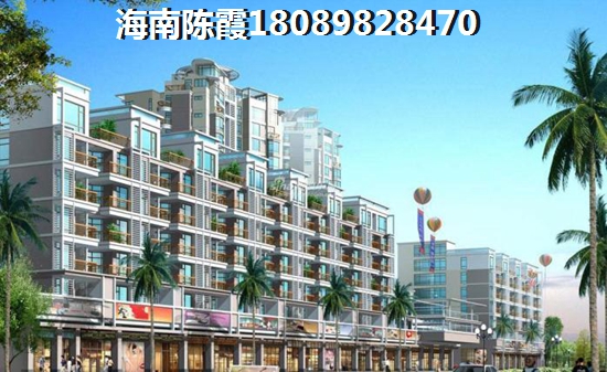 海南海口東海岸房價在哪里買房好？