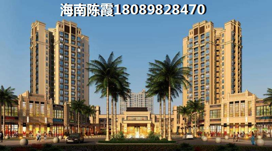 樂東房價(jià)要上漲