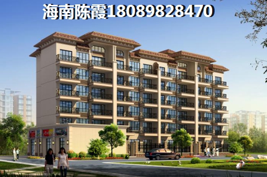 海南島低總價(jià)樓盤大全