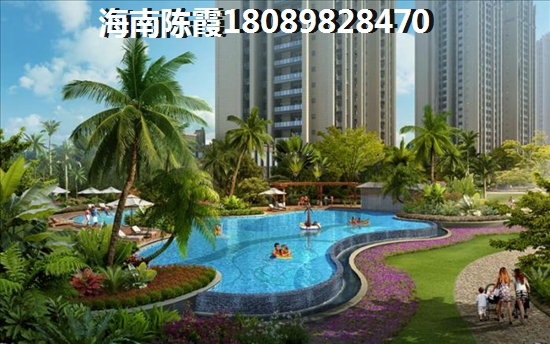 海南儋州房?jī)r(jià)早買會(huì)生紙嗎