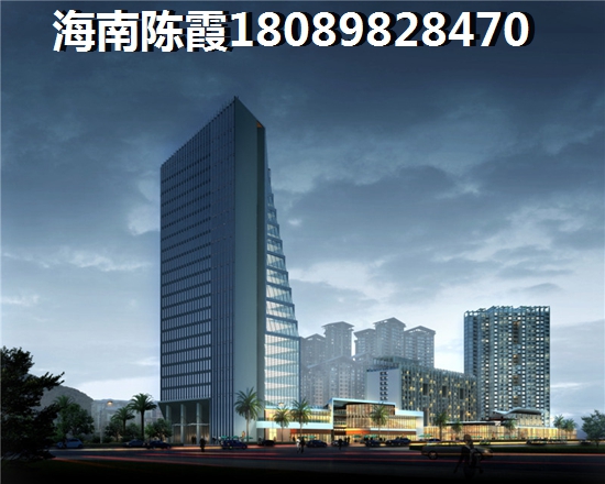 海南國企職工買房優(yōu)待