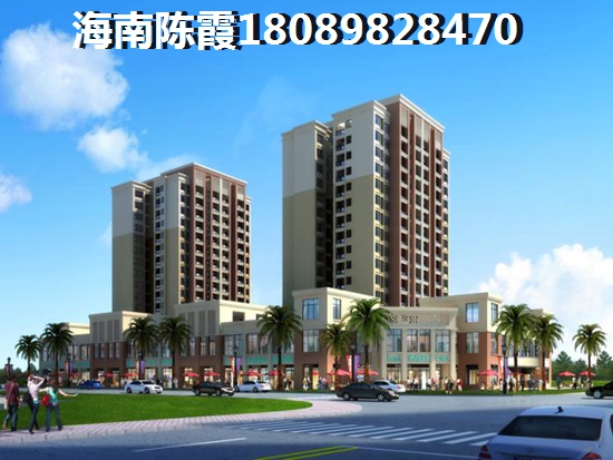 海口150萬以內(nèi)的房子