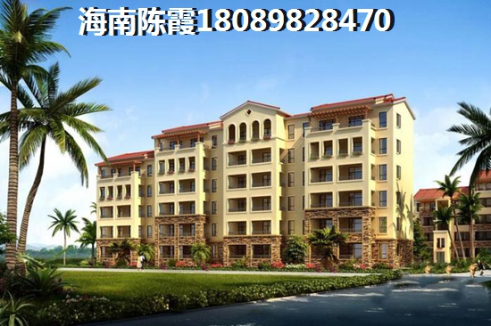 去海南買房產生活方便嗎？3