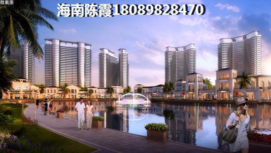 詳解海南島購房攻略1
