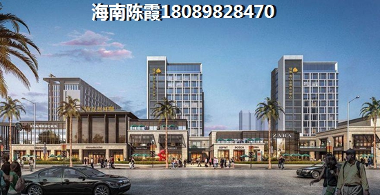 想在海南買(mǎi)房哪里好？