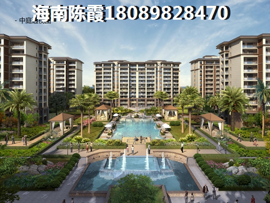 海南海口二手房目前房價怎樣