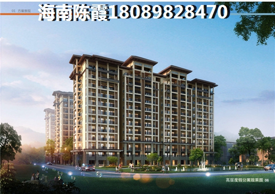 海口雅居樂金沙灣養老怎么樣？