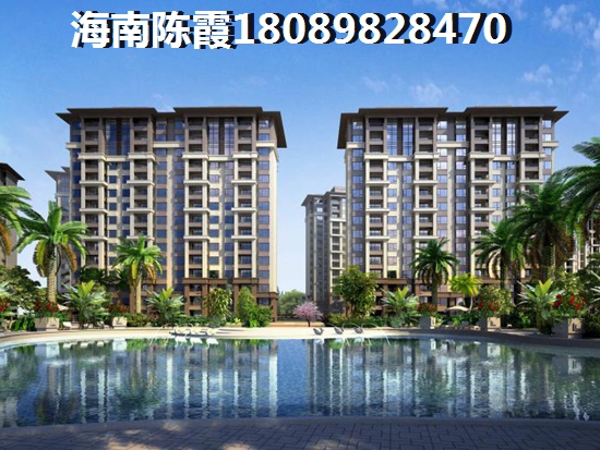海口仁恒濱江園適合居住嗎？