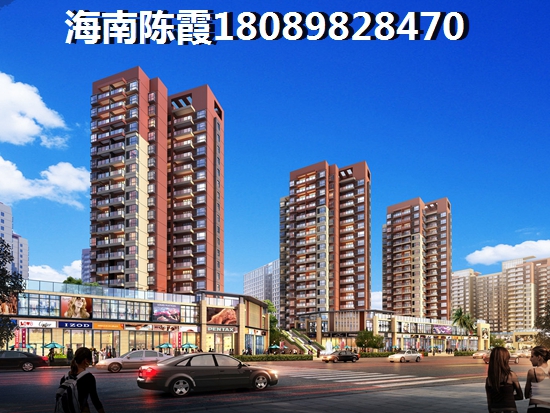 海南海口海秀中央2023房價(jià)是漲還是跌？