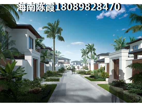 香江·溫泉人家買房怎么省錢？