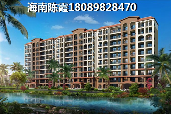為什么海南房價漲那么快？