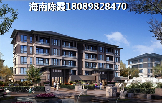 瓊海商業步行街購房是否能貸款？
