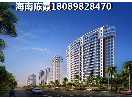 海南恒大御海天下樓盤怎么樣？