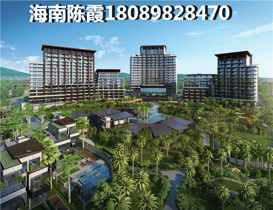 海南買房子養老哪里好