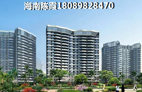 海南白沙新房適宜入手