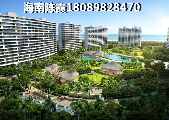 海南文昌二手房購房攻略