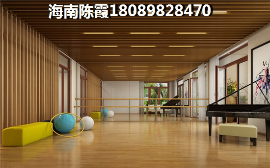 澄邁四季康城四期水岸城邦生紙潛力及房價分析！