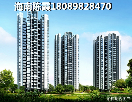 海南海口市買房子便宜的地方