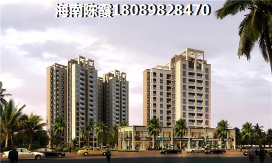 萬(wàn)科海上大都會(huì)左岸房屋產(chǎn)權(quán)年限是多少年，海南買房養(yǎng)老怎么選擇？