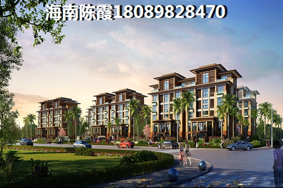 在海南哪里買房好？3