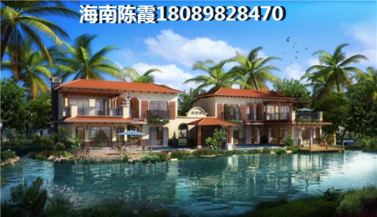 海南海口房子買或不買？