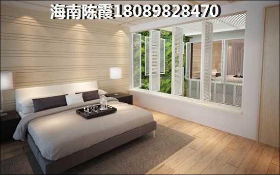 信達·怡海灣房子怎么樣？