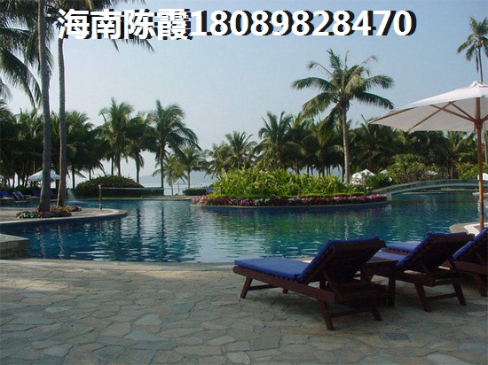 海墾·公園后街購房是否能貸款？海南過冬在哪買房子便宜？