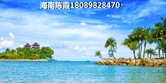 定安買房哪里性價比高？