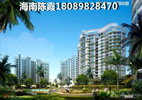 文昌小戶型哪里比較好？1