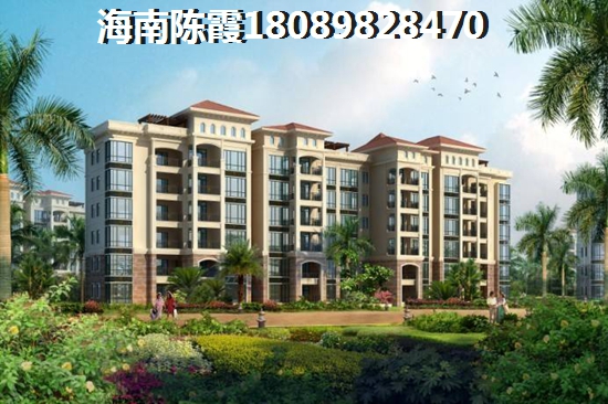 海南儋州鴻基湖畔新城房價(jià)當(dāng)前多少錢一平米？1