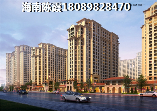 海南文昌市買房touzi哪里好？