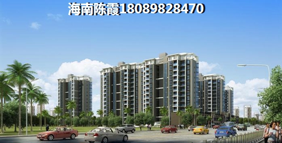 海南買房哪里好？1