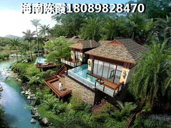 海南買房攻略