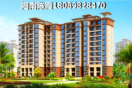 海南金手指·白鷺湖房價為什么下跌？2