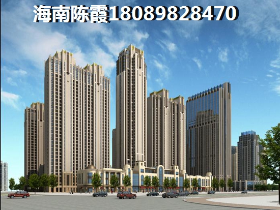 興隆美麗春天房子為什么便宜？
