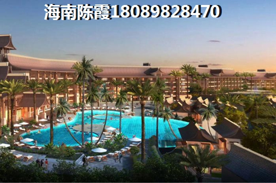 海南瓊海哪些項目生紙快？疫情過后海南官塘學院小鎮(zhèn)的房價會跌嗎？