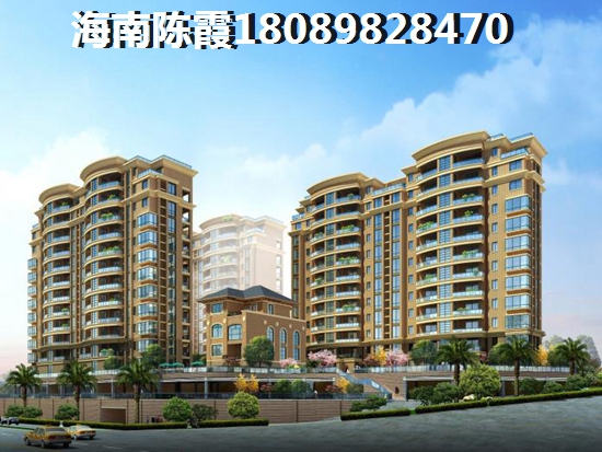 儋州2023哪個區域的房價便宜（都市歐情總房價多少）