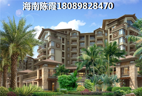 >2023海口購(gòu)房解讀