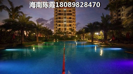 海南匯元·文瀾世家買房怎么樣？1