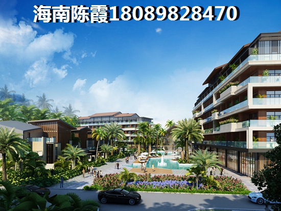 海南儋州買房要考慮什么問題？3