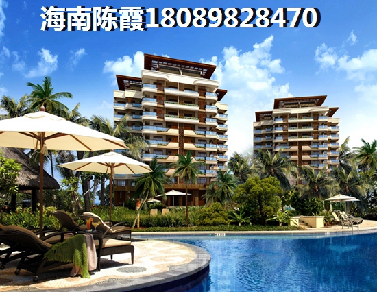 海南省哪個看海新樓盤便宜？12年集體落戶海南現(xiàn)在有購房以后嗎？
