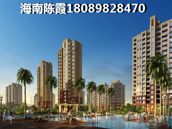 廣場家園房價一路高漲？
