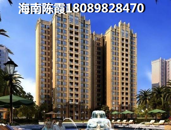 2023年瓊海市小區(qū)價(jià)格是多少錢？海南瓊海找房子~