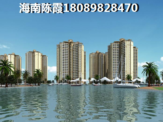 海南恒大御海天下房價怎么樣？
