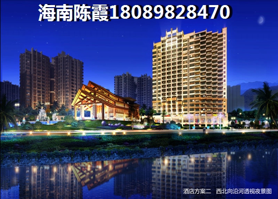 平海美齡灣買房《養老篇》~海南買房touzi房子哪個地方好？