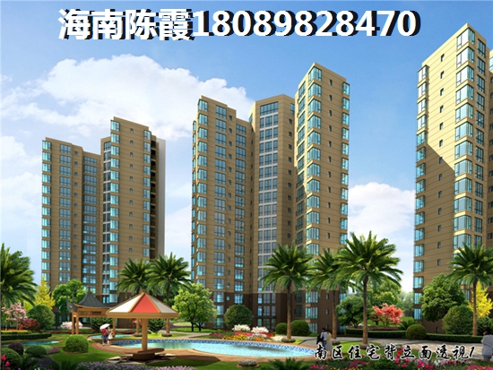 2024年海南儋州房產(chǎn)前景2