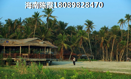 瓊海房?jī)r(jià)多少