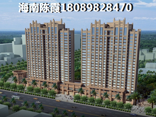 >2024海口買房子解讀