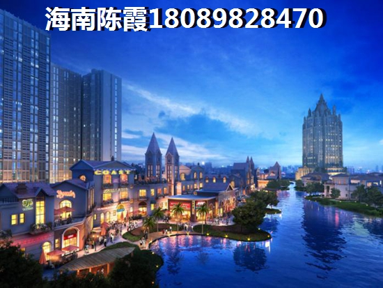 海口二手房touzi技巧